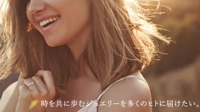 時を共に歩む&ldquo;SHIHO MURAKAMI&rdquo;のジュエリーを多くのヒトに届けたい。