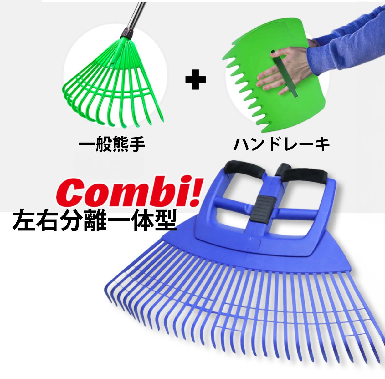 Makuake｜足と腰を屈めて農作業するの際、腰と膝の苦痛から解放させて