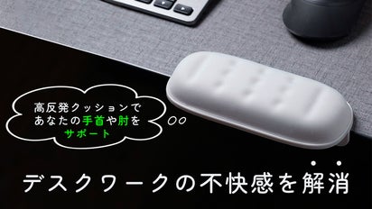手肘に優しい肘置きパッド：デスクのフチで置き、90度自由回転 