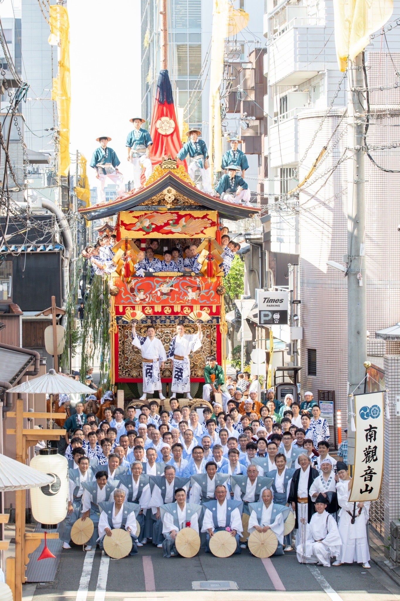 寄附型】伝統文化の継承を目指して。 祇園祭・南観音山の協力