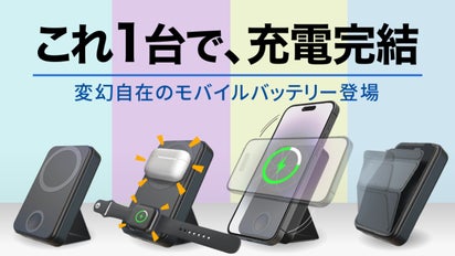 SpaceBall Mag さん専用 main_34547.png?version=