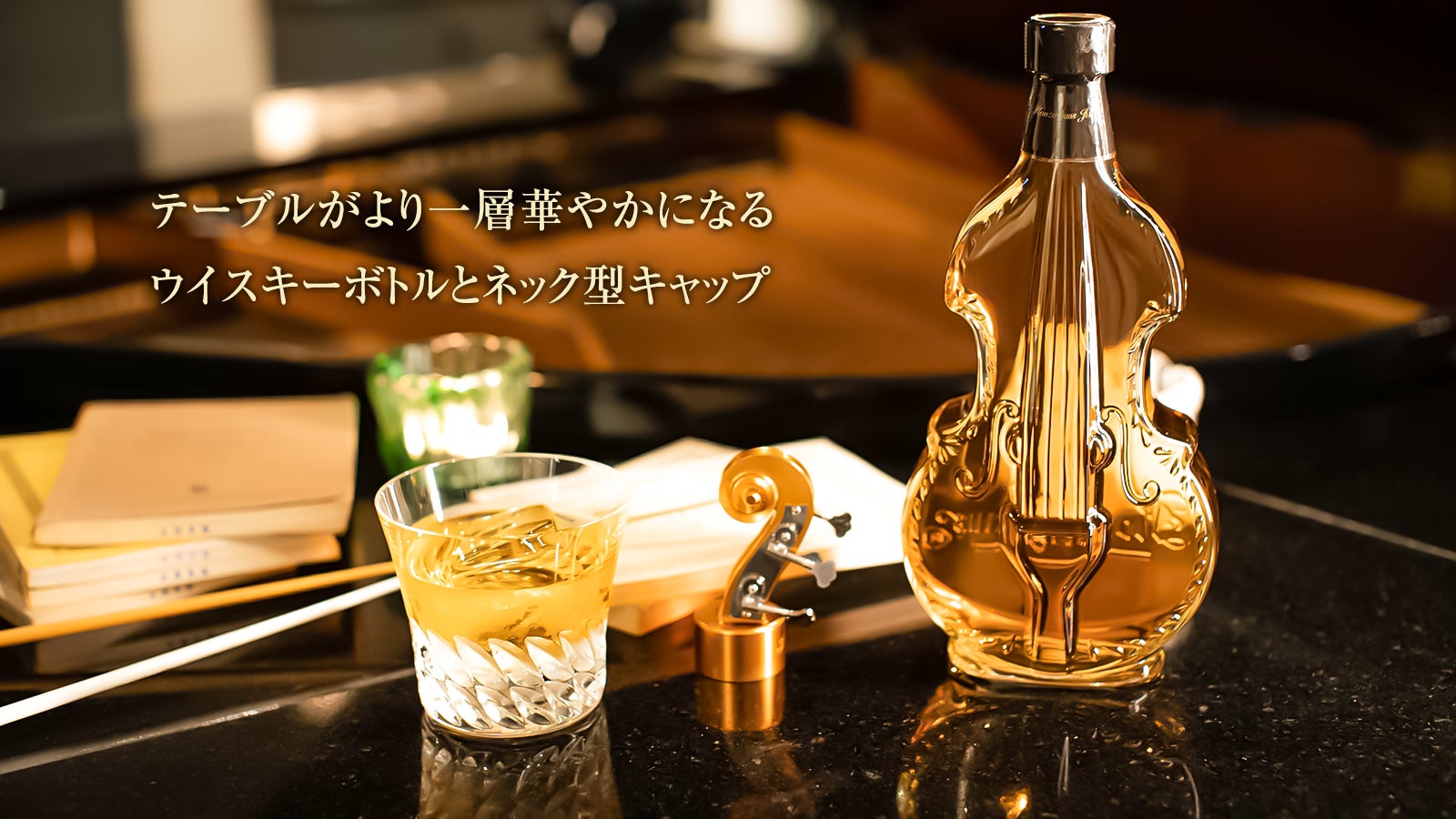 希少スピーカースタンド、サントリーウイスキー樽を一部使用