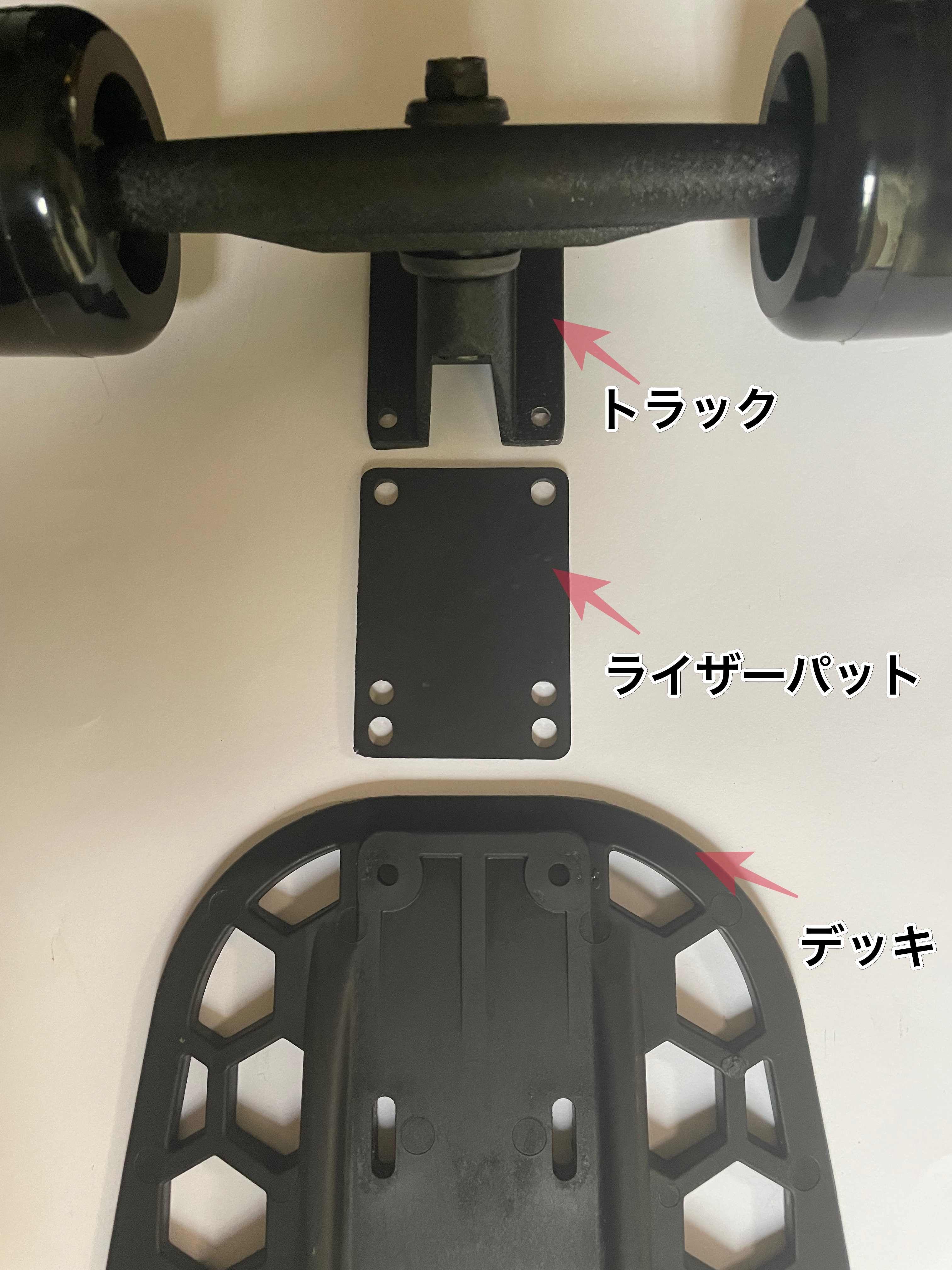 特許申請構造で乗りやすさを追求。気軽に移動できる新型スケートボード