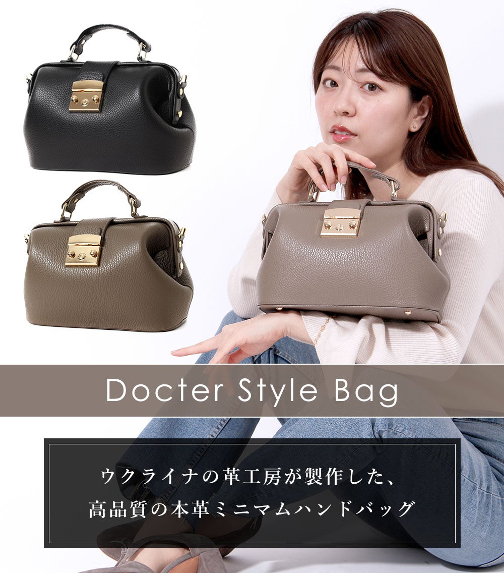 革工房の偉い人じゃない人が作ったハンドメイド革バック 【公式通販】