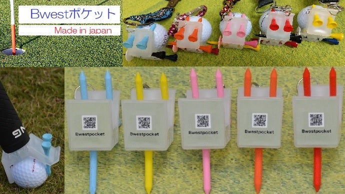 ボールを腰を屈めずらくらくキャッチ！　小物を探さずまとめる多機能ホルダー！