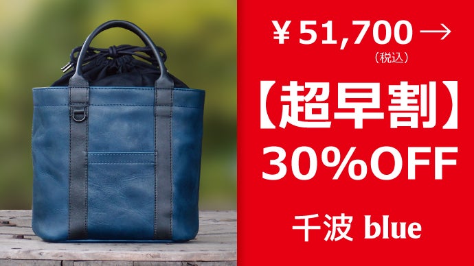 【4way】レスデザイン　マサフミシマダ　ホースレザーバッグ MADE IN JAPANの誇り】熟練の職人が仕上げるレザートートバッグ