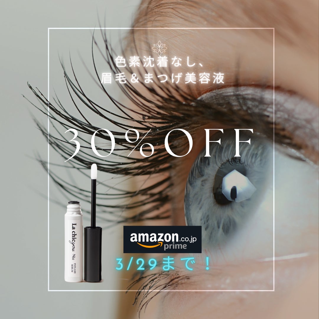 ラッシュリンク アイラッシュセラム まつ毛美容液 ラッシュリンク アイラッシュセラム 2本セット 【