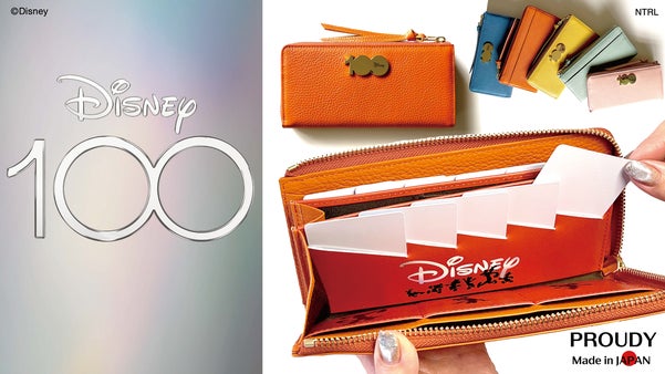 【Disney100周年/シルエットVer.】「最大30枚」美しく整う長財布