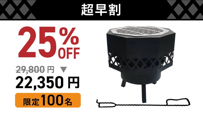 白煙まで炎に変える圧倒的火力｜黒の深みが炎の美しさを引き立てる二次