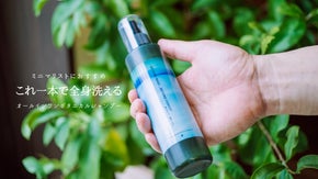 心も体もCHILLOUT。CBDたっぷり配合オールインワンボタニカルシャンプー