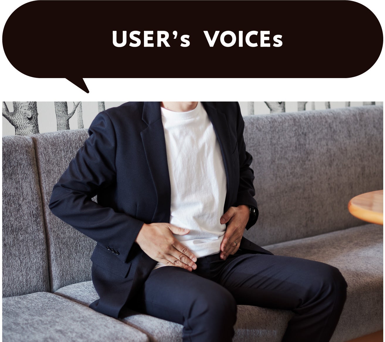 ちょいモレ不安をスマート解決！ イケてる男に磨きをかける