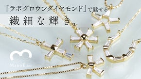 ラボグロウンダイヤモンドで仕上げる“幸福のモチーフ”。次世代のエシカルジュエリー