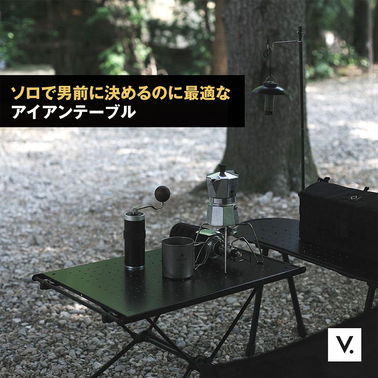 ⁂アイアンテーブル⁂よく焼き サンゾー工務店 × UNBY別注アイテムおしらせ | アウトドア・キャンプ