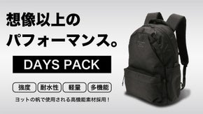 快適な毎日へ！見た目はシンプル、機能は絶大。欲しいを詰め込んだ多機能バックパック