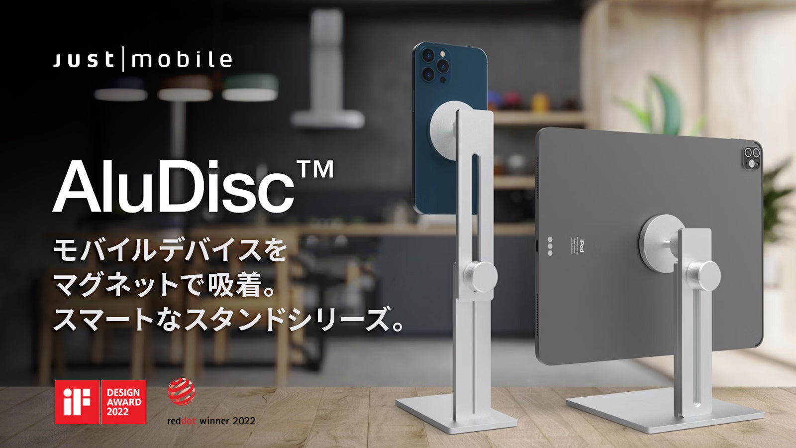 30cmまで無段階高さ調節＆360°回転、アルミ製マグネット式
