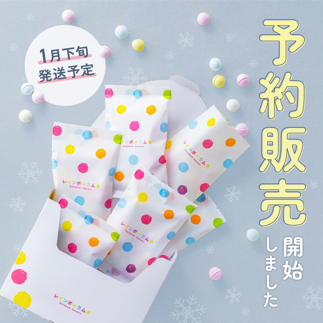 UHA味覚糖が継承】カリッ、ホロッと溶ける！イコマ製菓本舗