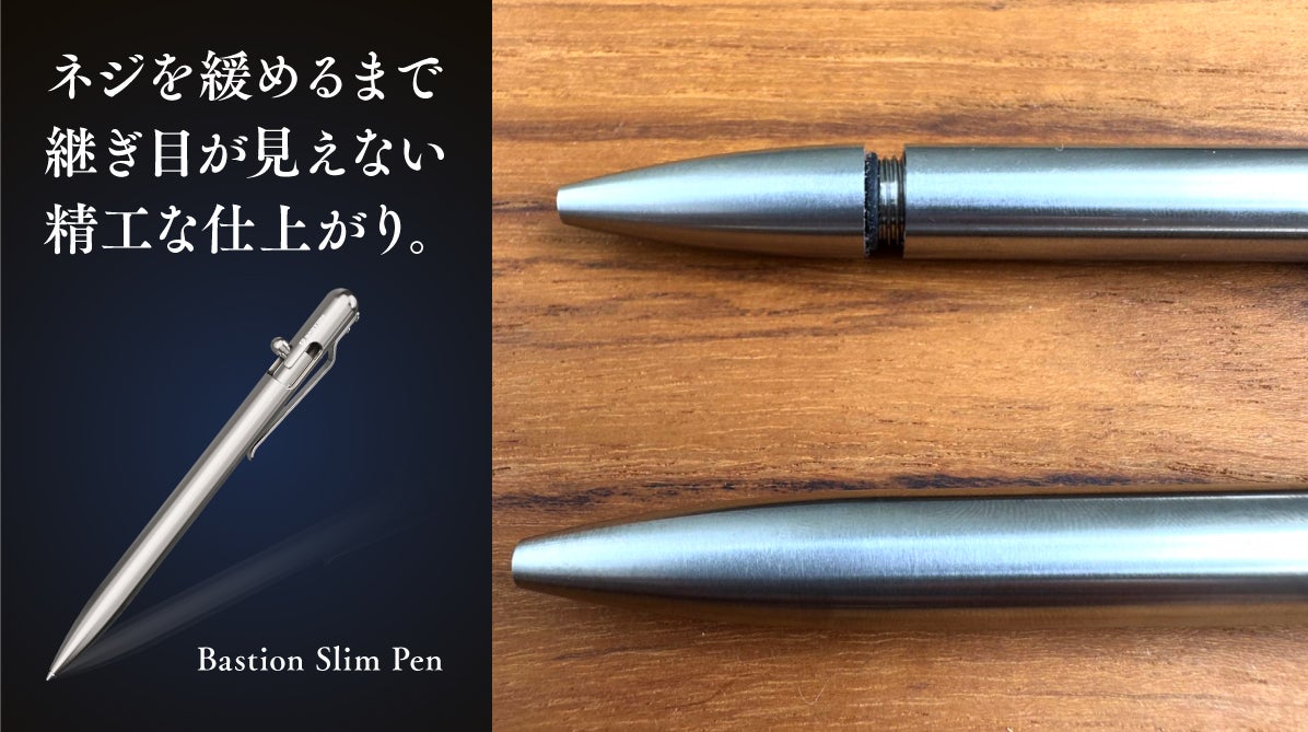チタンボールペン ボルトアクション式 main_34714.jpg?version=