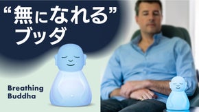 【アメリカ発】可愛いだけじゃない！手軽にマインドフルネスをサポートするデスクトイ