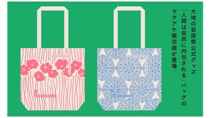 ゆ*か様 意志の力　キャンバスアート　大戦祭 大学祭] 芸能ライブ・決定！ー2024年は「WurtS」ー – 九州国際大学