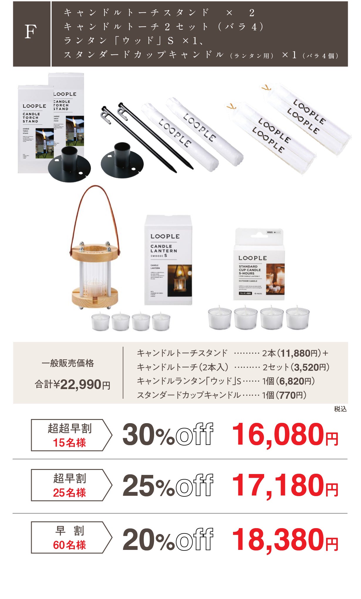 まるでたいまつ！】炎を眺めてワンランク上のキャンプ時間｜キャンドル