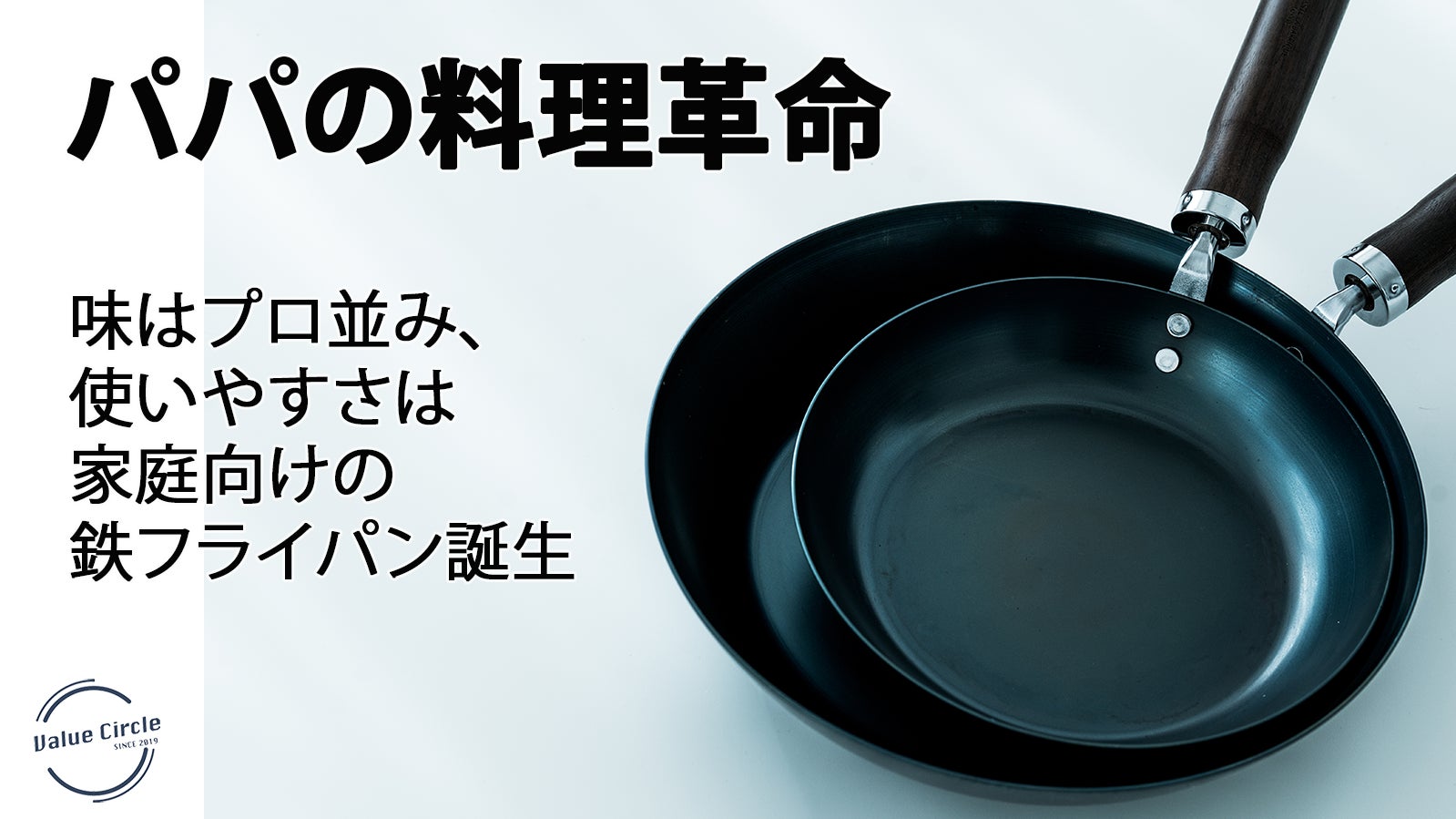プロも大絶賛の焦げ付きにくさ❣圧倒的に使いやすい＆扱いやすい♪❤万能フライパン プロも大絶賛の焦げ付きにくさ❣圧倒的に使いやすい＆扱い