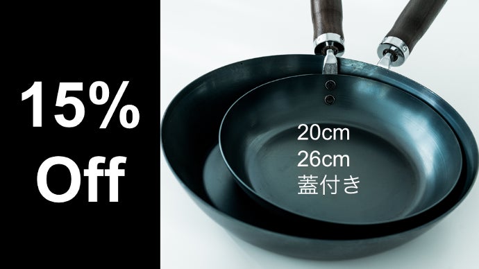 【特価セール】使いこむほどに育つ鉄フライパン ブラックリングフック付き 20cm Amazon.co.jp: LAUGH WRINKLES 使いこむほどに育つ鉄フライパン