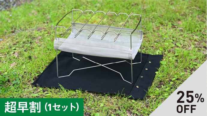 山にも川にも連れて行ける！筒型収納でコンパクト。わずか885gの