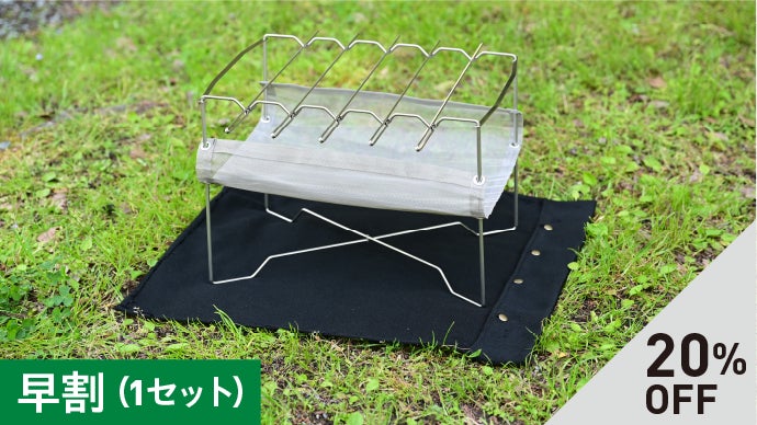 山にも川にも連れて行ける！筒型収納でコンパクト。わずか885gの