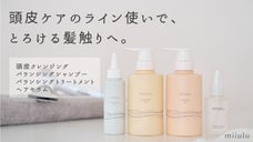 19万人以上の髪を見てきた美容室から誕生。サロンクオリティの頭皮ヘアケアシリーズ