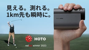 1000m先まで見える！ゴルフはもちろん、登山や動物観察にも役立つHOTO距離計