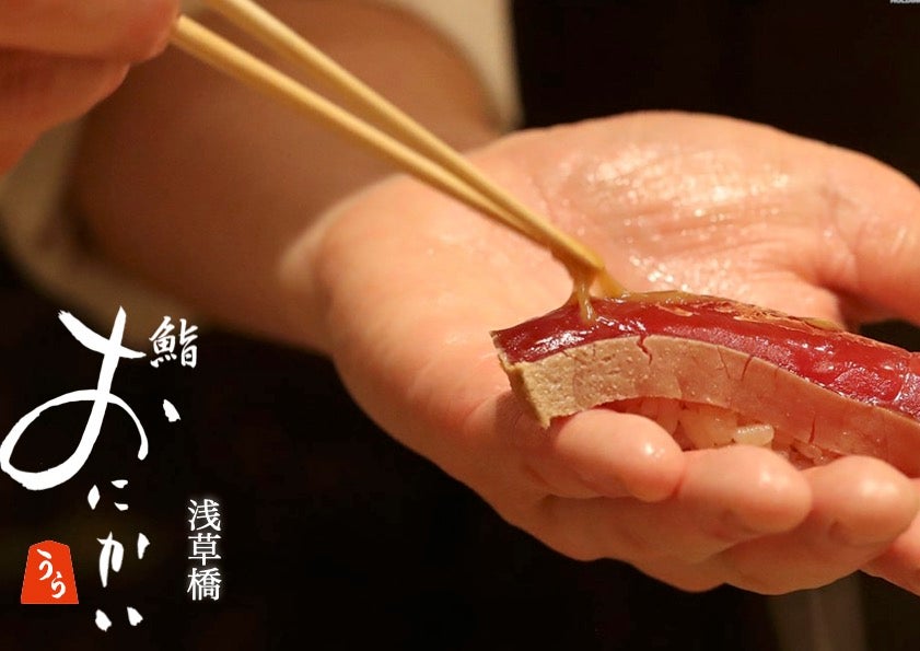 予約3カ月待ち〈鮨おにかい〉の新店誕生。