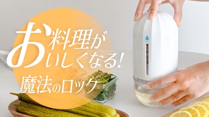 しぼり革命！ 手首に負担なく絞ろう！ 錆びにくいSUS304素材採用オート