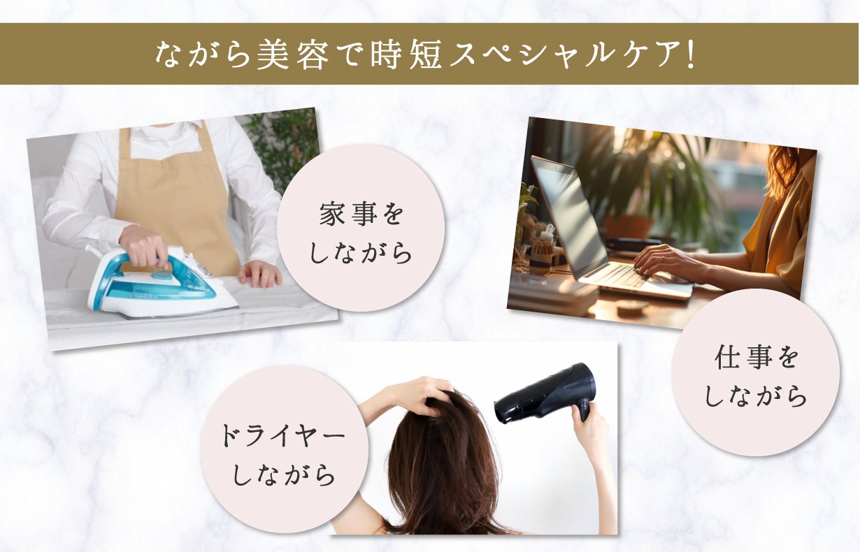 美容医療の現場の声から誕生】7in1の究極オールインワンフェイスパック