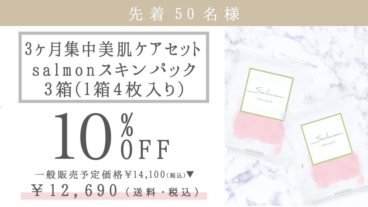 美容医療の現場の声から誕生】7in1の究極オールインワンフェイスパック