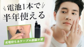 丸角設計の刃で鼻の穴にフィット、肌を傷つけず優しくカット！鼻毛カッターRS550