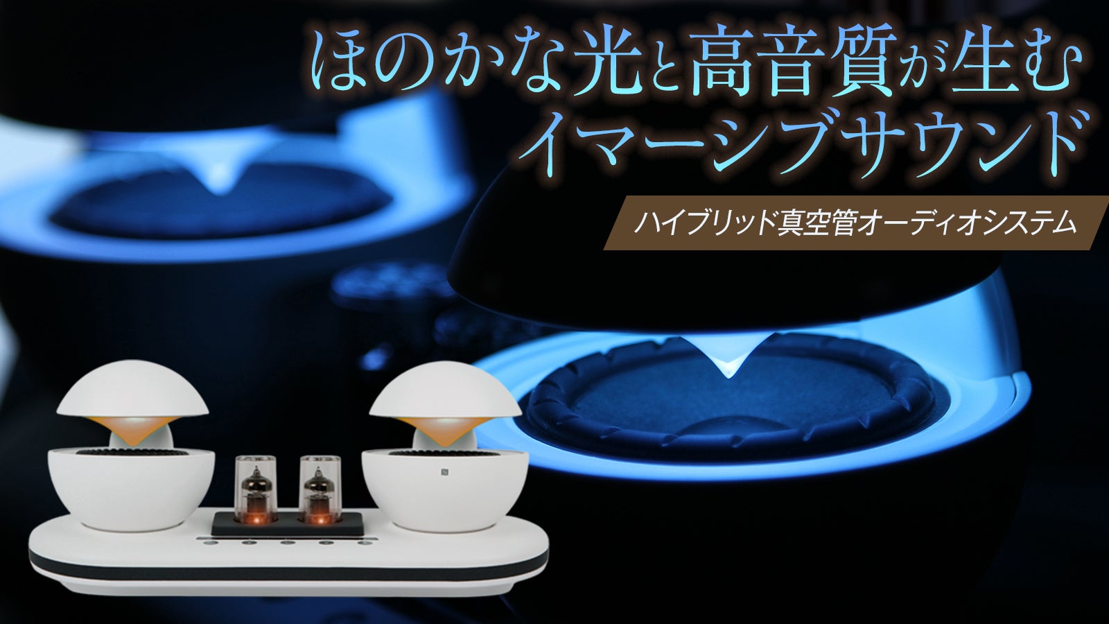 Lanchiya mk180 真空管ハイブリッドBluetoothスピーカー Lanchiya mk180 真空管ハイブリッドBluetoothスピーカー - メルカリ