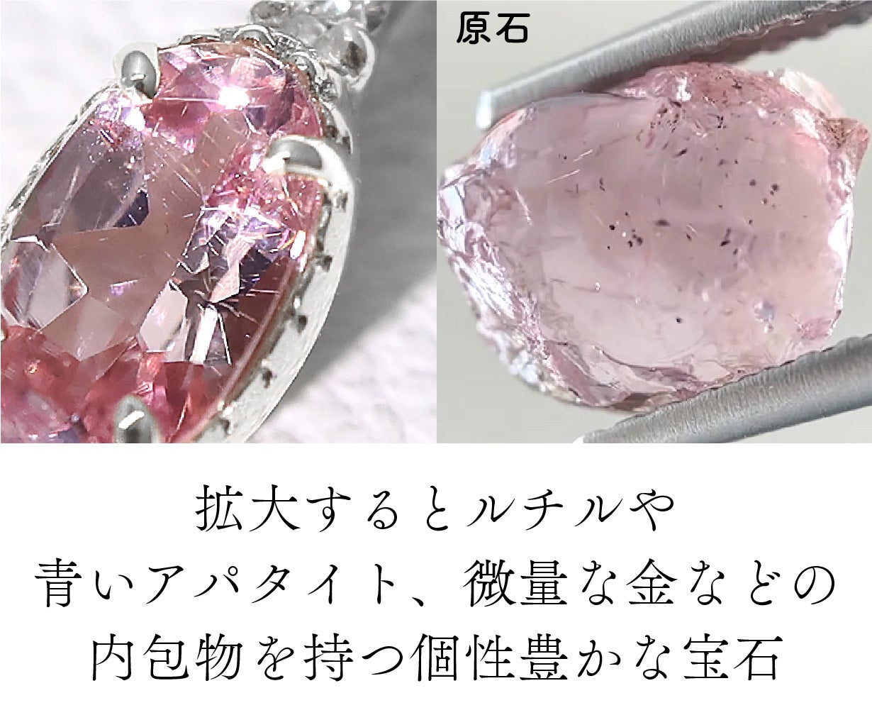 新発見された希少石【ドラゴンガーネット】光源によってカラー