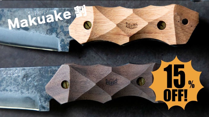 1786年創業刀鍛冶が作るアウトドアナイフ！バトニングから調理までこれ