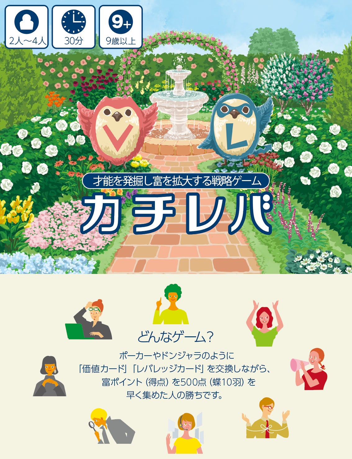 Makuake｜【金銭感覚＋経営力】理想のキャンプ場作り人気No.1を目指す
