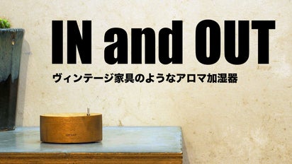 ダブルエイトM アロマグッズ 日本製　展示品 main_34930.png?version=