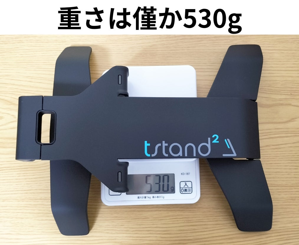 tstand2 タブレットスタンド 寝たままiPad、iPhoneが使える！手ぶらで使えるスマホ