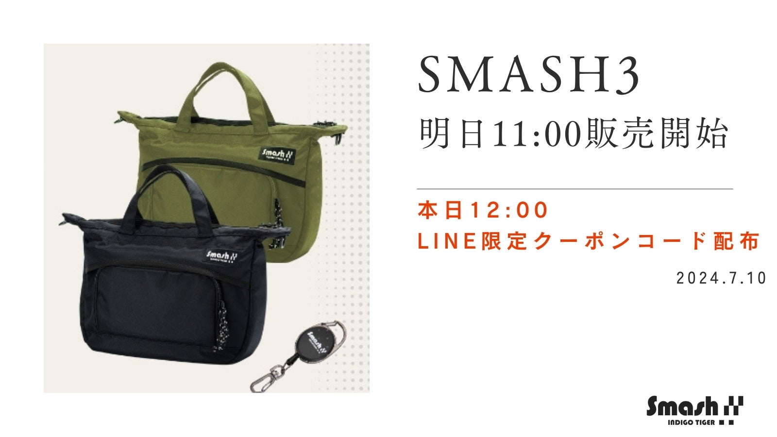 子どもとのお出かけも手ぶらでアクティブに！お財布+多機能ポケット 