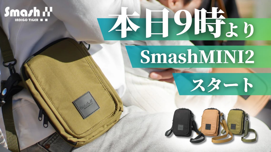 子どもとのお出かけも手ぶらでアクティブに！お財布+多機能ポケット