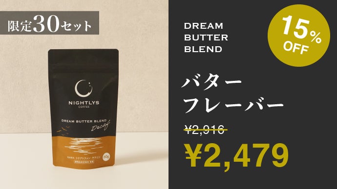 30袋✖️2セット りそうのコーヒー 凄