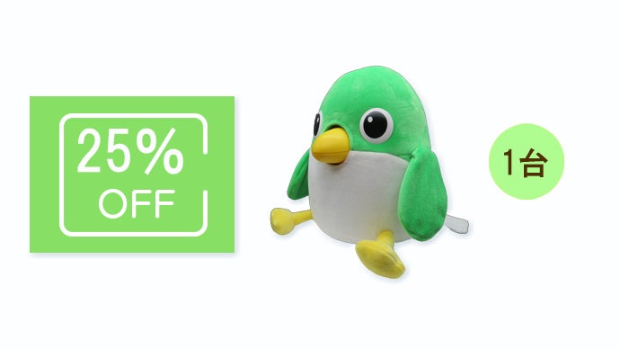 家族の絆を守る：見守り対話ロボ「AI みまくん」バージョンアップ版