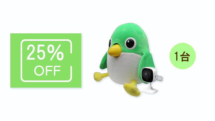 家族の絆を守る：見守り対話ロボ「AI みまくん」バージョンアップ版