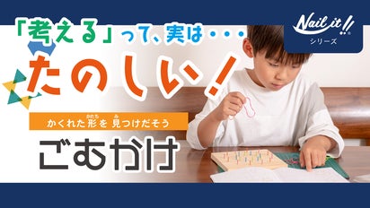 セール！ だれでもできる図画工作の授業 心を育てる楽しい造形