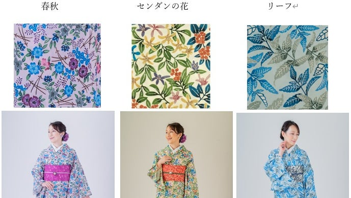 半幅帯☆新品☆浴衣帯☆琉球紅型風 楽天市場】琉球紅型 浴衣（種類（帯）半幅帯）の通販