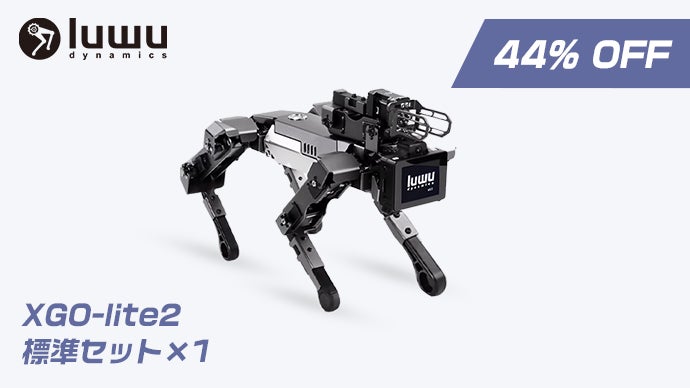なにこの塊感！？カッコ良さはピカイチ！アーム付きの4足歩行ロボット 