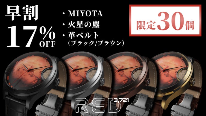 【隕石】月と火星のセット 楽天市場】コレクション用！月隕石・火星隕石セット